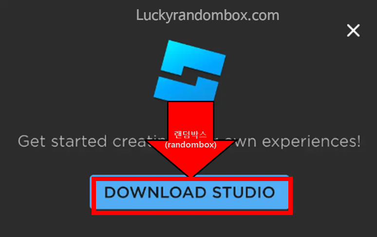 로블록스 스튜디오 다운로드 (Roblox Studio)