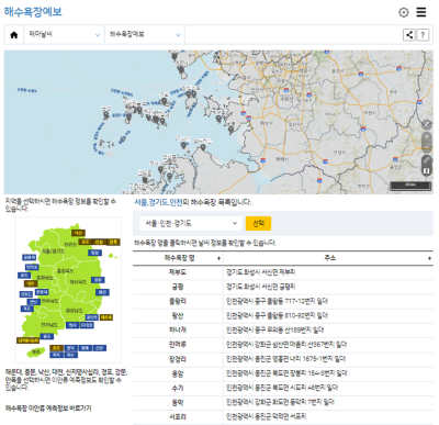 날씨누리