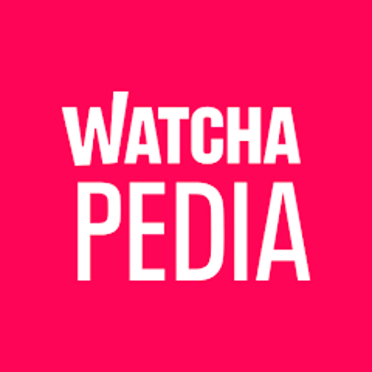 왓챠 피디아(watcha pedia) 최신버전 다운로드